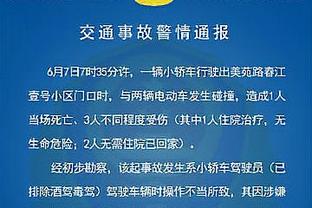 大心脏！英超点球射手榜：帕尔默4球居首 萨拉赫哈兰德进3球失1球