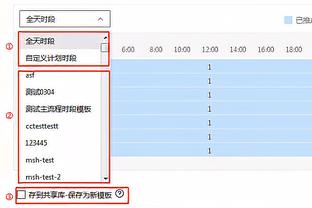 老大难！绿军双探花最后5分钟各得2分 布朗两罚不中&塔图姆失绝平